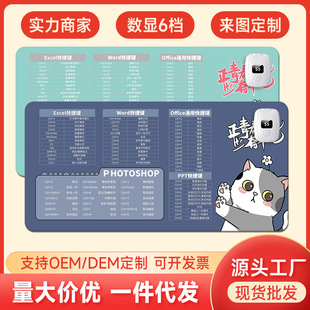 加热鼠标垫大号桌上暖垫学生宿舍写作业办公室桌面暖桌垫一件