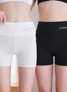 冰丝安全裤女夏天薄款防走光内裤二合一可外穿收腹打底短裤不卷边