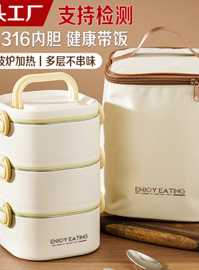 多层正方形316不锈钢保温饭盒新款上班族学生午餐带饭便当餐饭盒