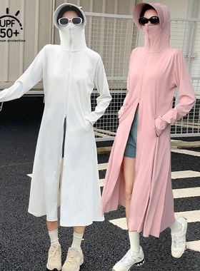 H391冰丝长款防晒衣女夏季全身修身轻薄海边防紫外线防晒服外套