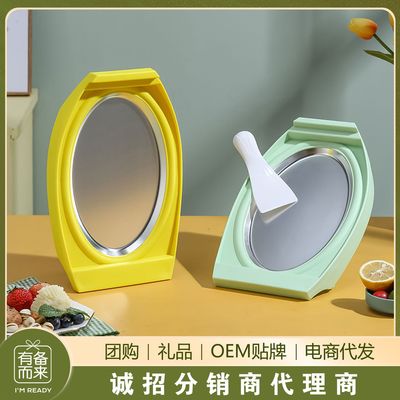 炒酸奶机家用小型炒冰机迷你儿童炒酸奶专用冰淇淋机炒冰盘免插电