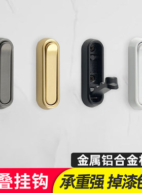 隐形折叠打孔挂衣钩挂壁玄关柜门圆头衣帽钩浴室鞋柜钩自粘家用