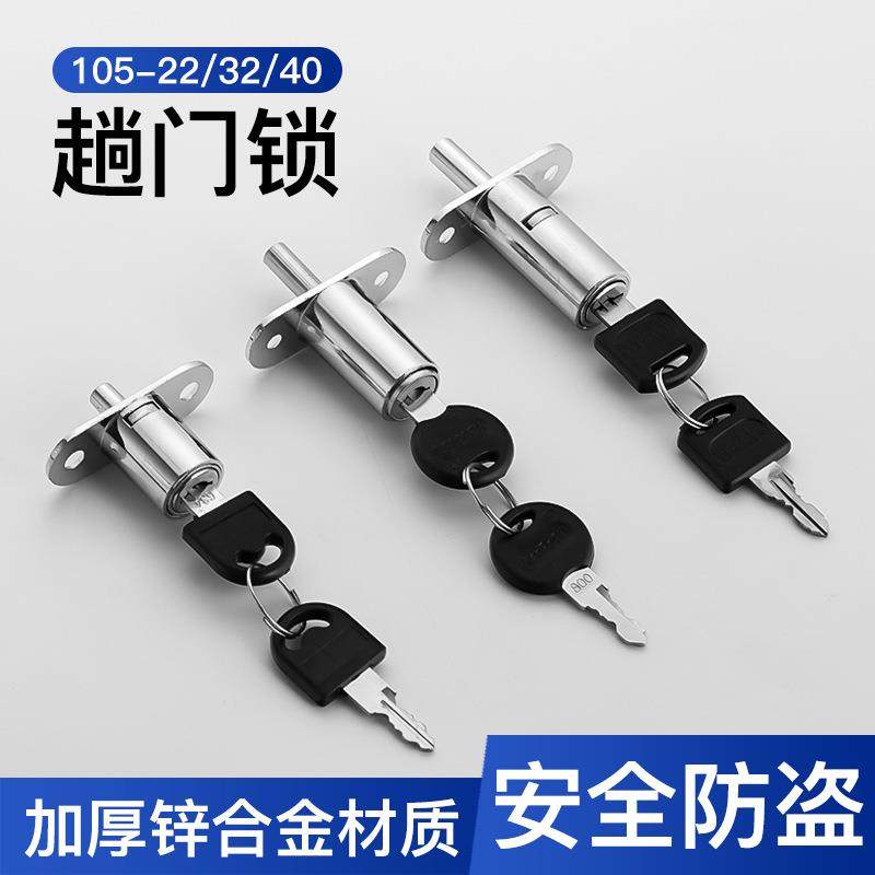 趟门锁105禁锁顶锁橱柜木门推拉移门锁错开锁灯箱烟柜锁窗户按锁,基础建材,特殊用锁,淘宝优惠券,粉丝福利购,淘宝优惠卷