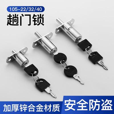 趟门锁105禁锁顶锁橱柜木门推拉移门锁错开锁灯箱烟柜锁窗户按锁