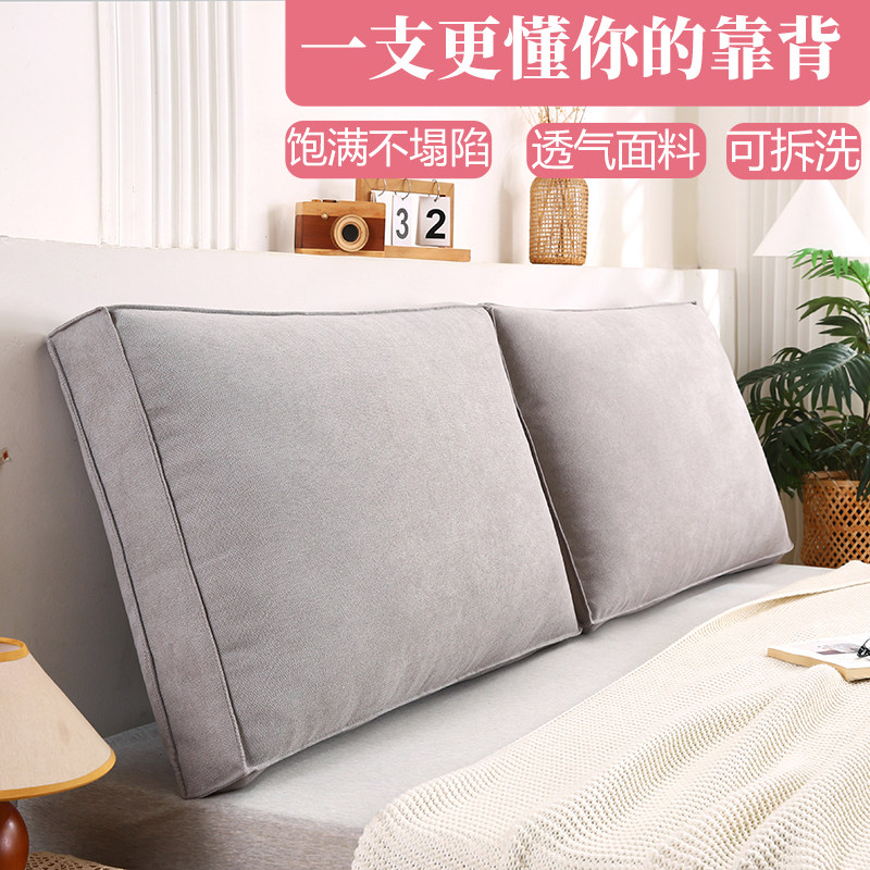 亚麻可拆洗沙发靠垫靠枕民宿长方形面包块榻榻米床头上护腰大靠背,居家布艺,床头靠垫,淘宝优惠券,粉丝福利购,淘宝优惠卷
