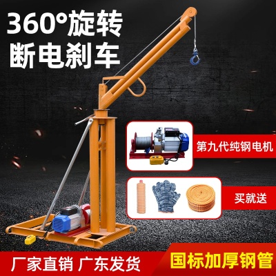 吊运机建筑工地吊砖机斗车吊机