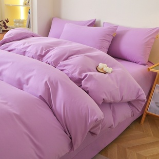 浅紫色全棉床品四件套秋冬纯棉磨毛床单床笠款套件香芋紫丁香紫色