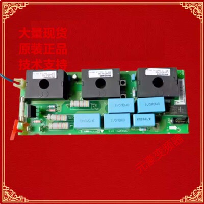 丹佛斯变频器互感器130B6054 DT3 CT2 130B6508 CSNS230-700-800