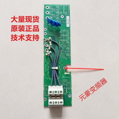 ABB变频器防雷滤波吸收输入端子板RVAR-5411C现货询价