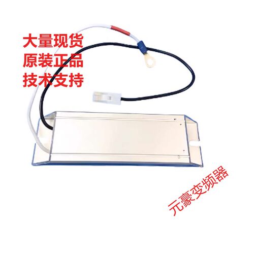 ABB变频器CAH 150C H411 3R3启动限流充电电阻VHPR 80 HX 3R3K