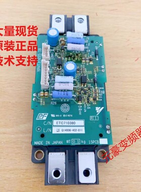 ETC710380+CM400DX1-24A安川变频器AH1000触发驱动板YPHT31655-1B