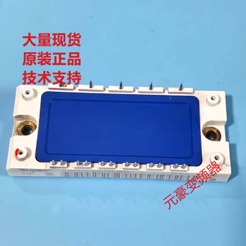 BSM50GD120DN2和BSM50GD120DN2E3224和6MBI50S-120-50 现货询价