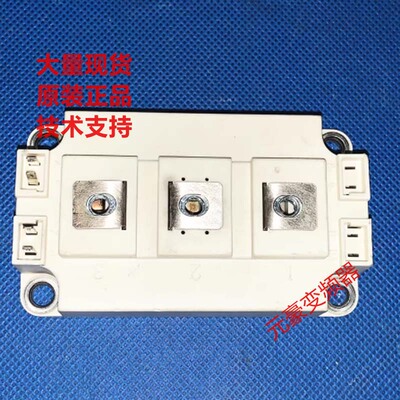 SKM400GB128D和SKM400GB124DR原标实价SKM400GAL124D现货询价