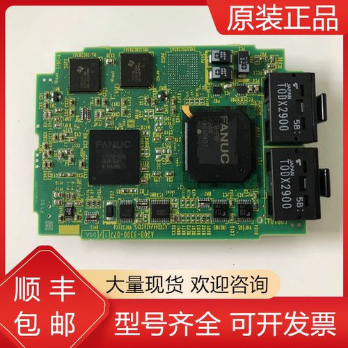 发那科全新原装电路板质保一年