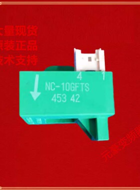 富士变频电流互感器霍尔互感器NC-10GETS和NC-10GFTS-CTS-DTS-ATS