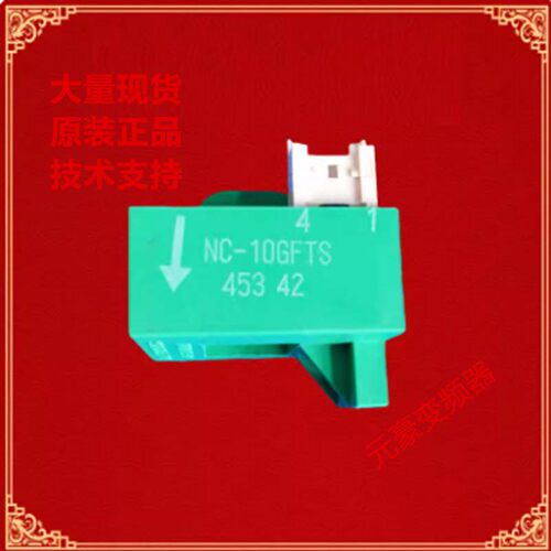 富士变频电流互感器霍尔互感器NC-10GETS和NC-10GFTS-CTS-DTS-ATS