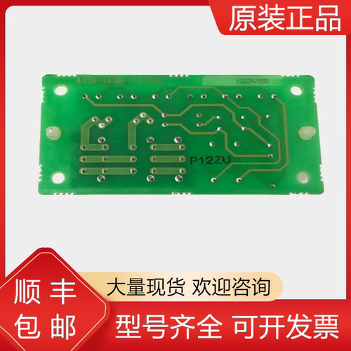 发那科全新原装机器人质保一年