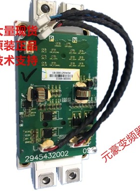 2945432002台达变频器C2000和CP2000触发保护板驱动板2945432003