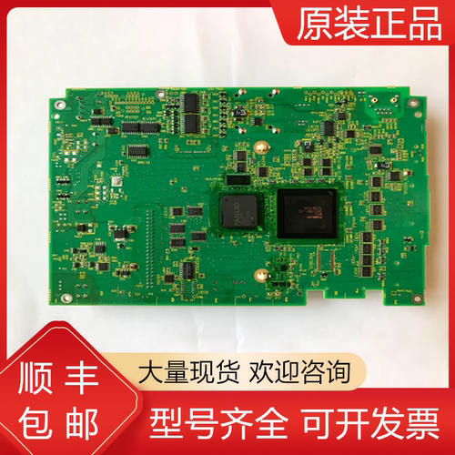 发那科全新原装电路板质保一年