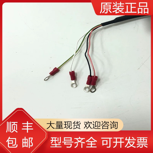 三菱全新原装风扇质保一年