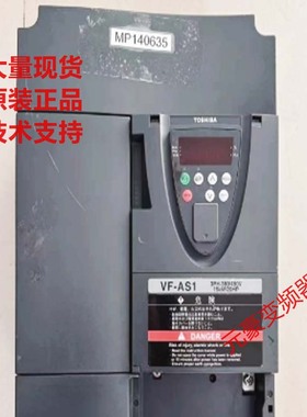 东芝变频器VFAS1-PS1-4150PL-4185PL-WN1拆机包好18.5和15KW千瓦