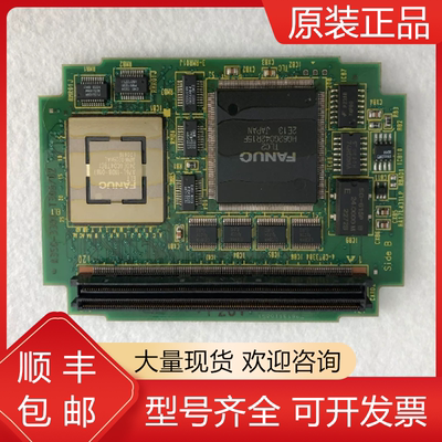 发那科全新原装电路板质保一年