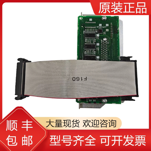 三菱全新原装电路板质保一年
