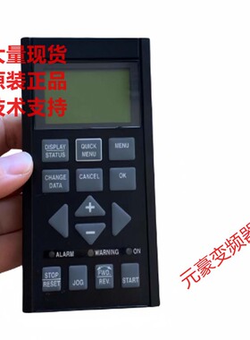 丹佛斯变频器175Z0401 VLT5000控制显示面板操作显示器 现货询价