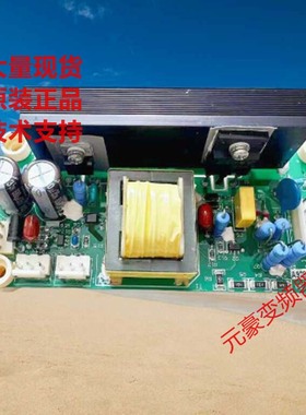 东元变频器7200PA-GS系列用风机风扇板电源板4P106C0420005 议价