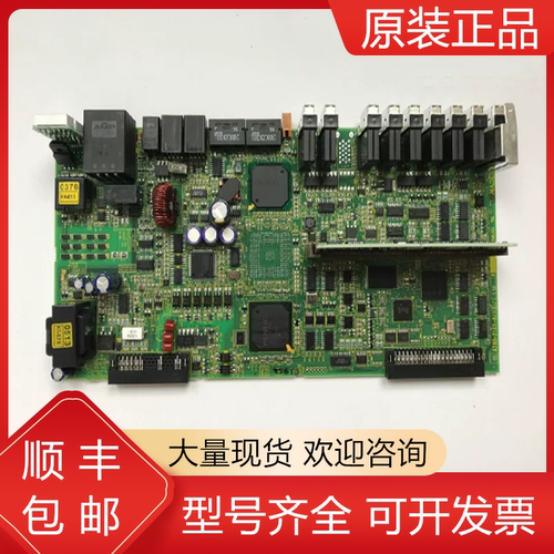 发那科全新原装电路板质保一年
