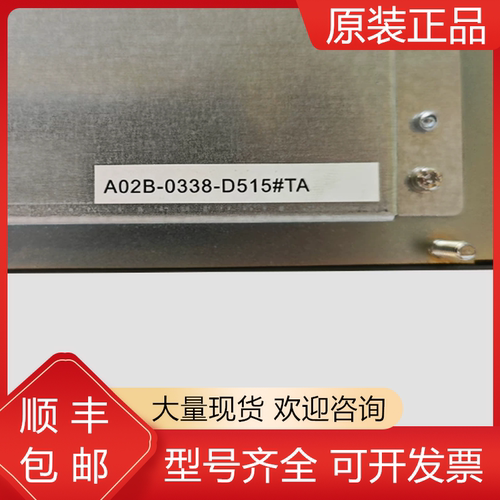 发那科全新原装机器人质保一年
