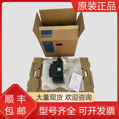 三菱全新原装电机质保一年
