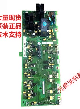 西门子变频器A5E00430139 M440系列18.5KW/22/30/37KW驱动电源板
