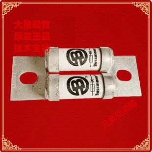 BUSSMANN保险丝BS88快速熔断器75FEE/140/160/110EET 690V 议价