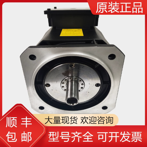 发那科全新原装电机质保一年