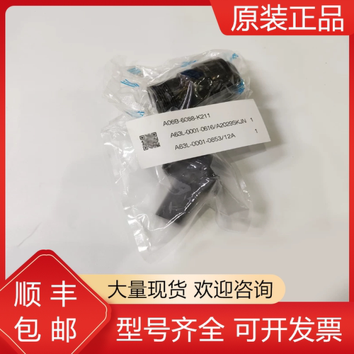 A06B-6088-K211 MS3108A20-29SW 发那科防水航空插头现货议价