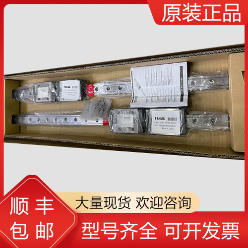 发那科全新原装机器人质保一年