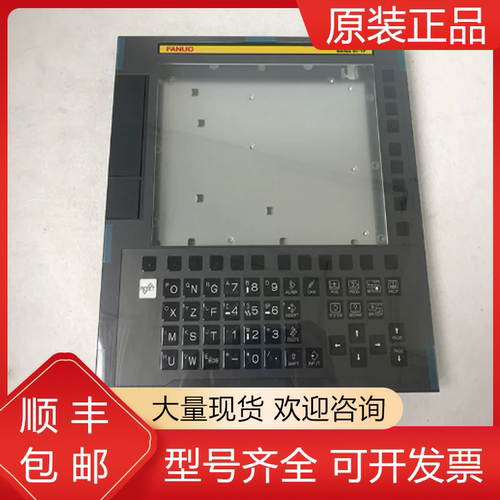 发那科全新原装机器人质保一年