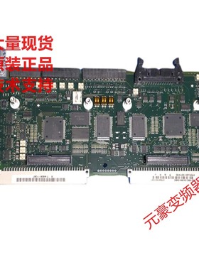 西门子变频器CUVC板CPU板信号IO主板6SE7090-0XX84-0AB0 现货询价