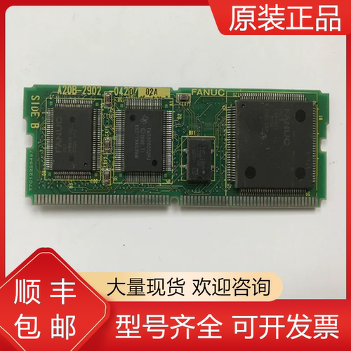 发那科全新原装电路板质保一年