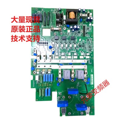 变频器电源板主板触发底板驱动板