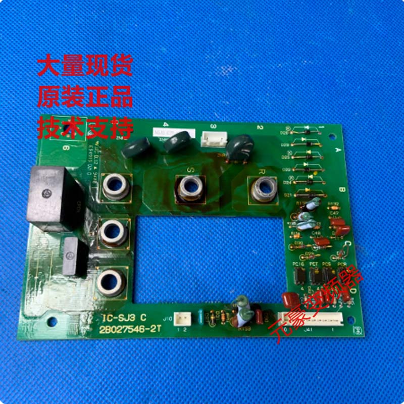 日立变频器SJ300-L300P-75-90-110kw可控硅整流板2B027546-2T-1S