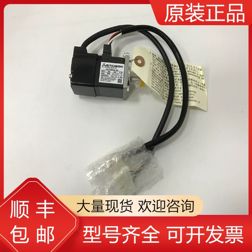 三菱全新原装编码器质保一年