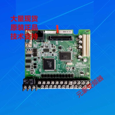 三垦变频器功率通用主板CPU板控制板DMC12008C SBCO-A-18现货询价