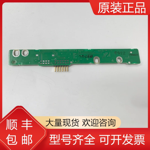 发那科全新原装机器人质保一年