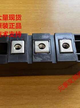 TD180N16KOF SCE200AA160 SCE200DA160变频器拆机整流MCD200-16