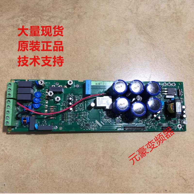 ABB变频器触发功率板电源板驱动