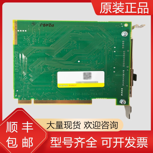 发那科全新原装机器人质保一年
