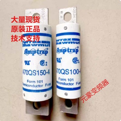 新熔断器保险丝A70QS150-4和A70QS100-4和A70QS200-4 现货询价