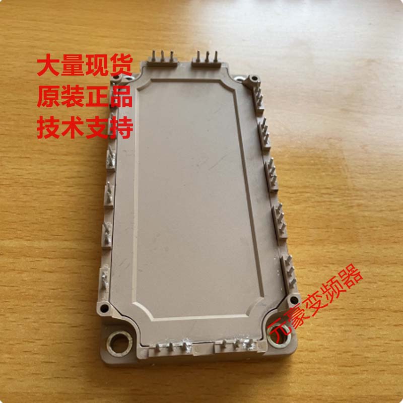 实价直拍原装标签拆机包好变频器模块6MBI75S-120-52-70-50-02